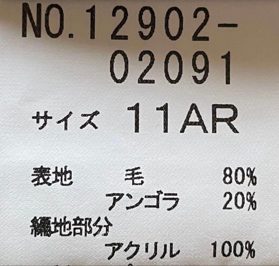 ヨークランド 日本製 ウールアンゴラチェックショールカラーコート