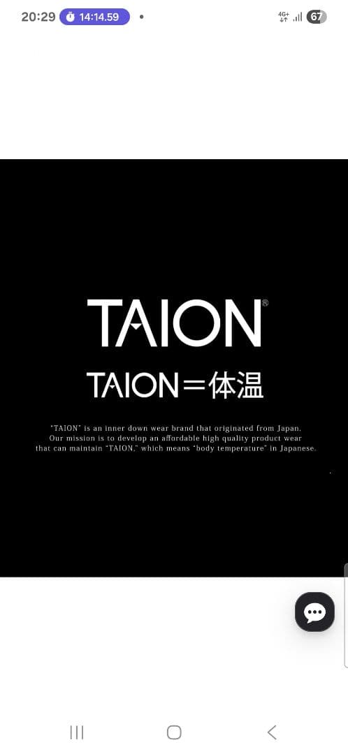 値下げ❕新品同様TAION ミリタリー MA-1 ダウンジャケットるM