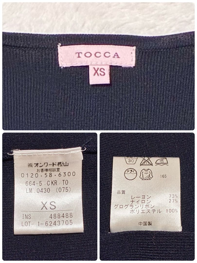 TOCCA トッカ ボレロ カーディガン ネイビー 装飾リボン XS