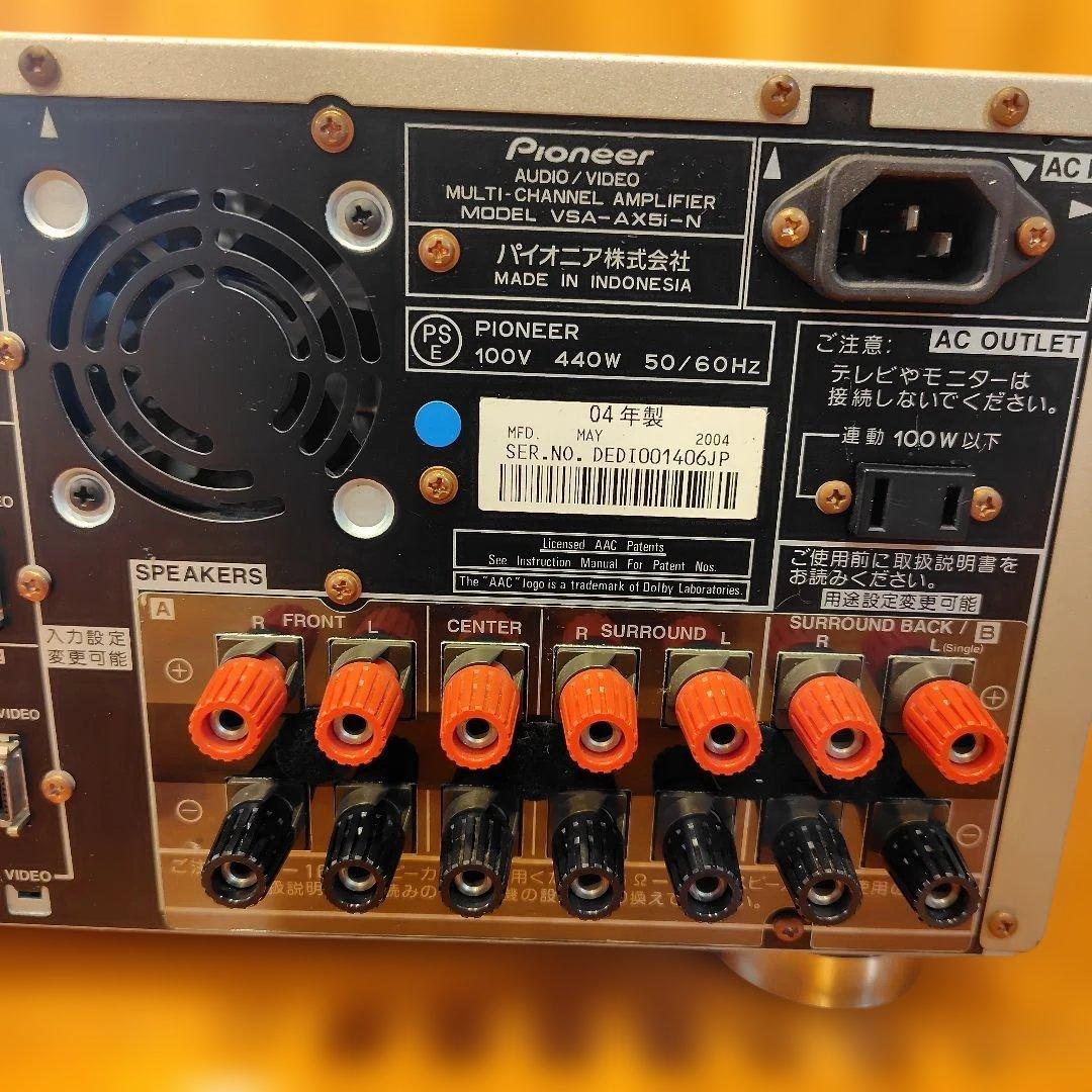 パイオニアサラウンドアンプVSA-AX5i