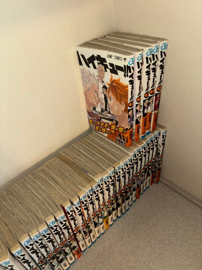 ハイキュー!! 全巻セット (1-45巻)