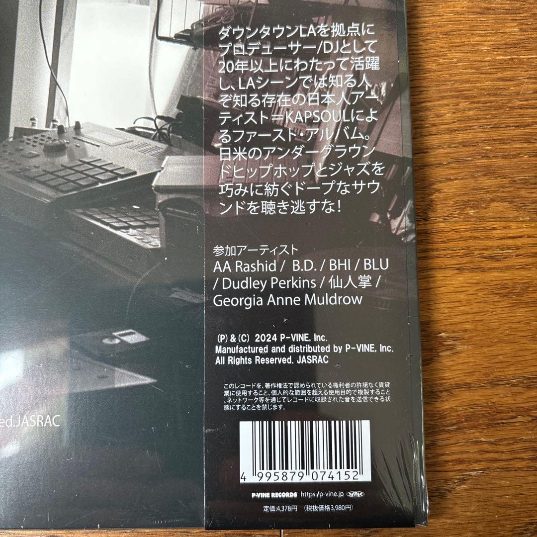 ASCENT \"LP\" KAPSOUL 帯付き　完全限定生産　アナログレコード