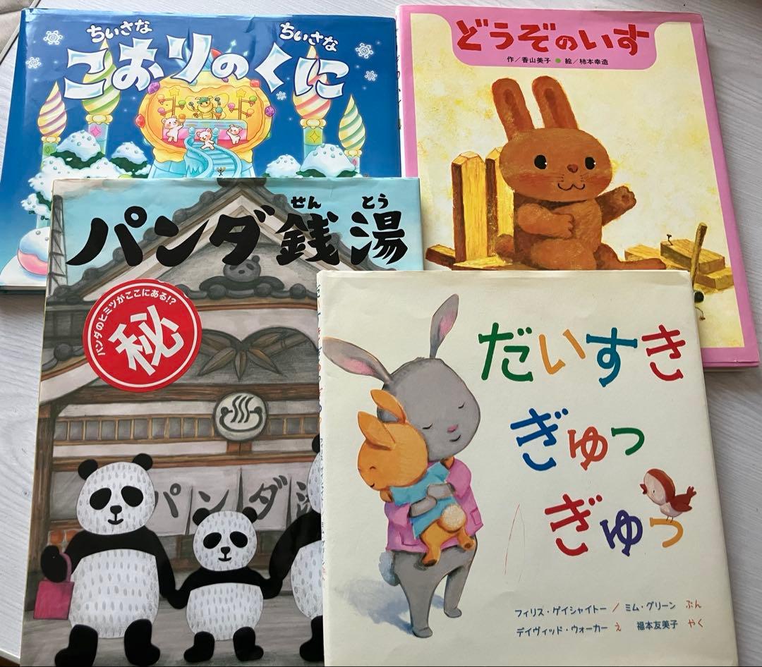 絵本 年少 年中 年長 67冊 セット