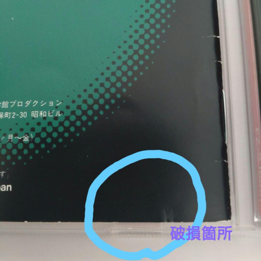 3DOソフト ドラえもん　友情伝説　ジャンク品