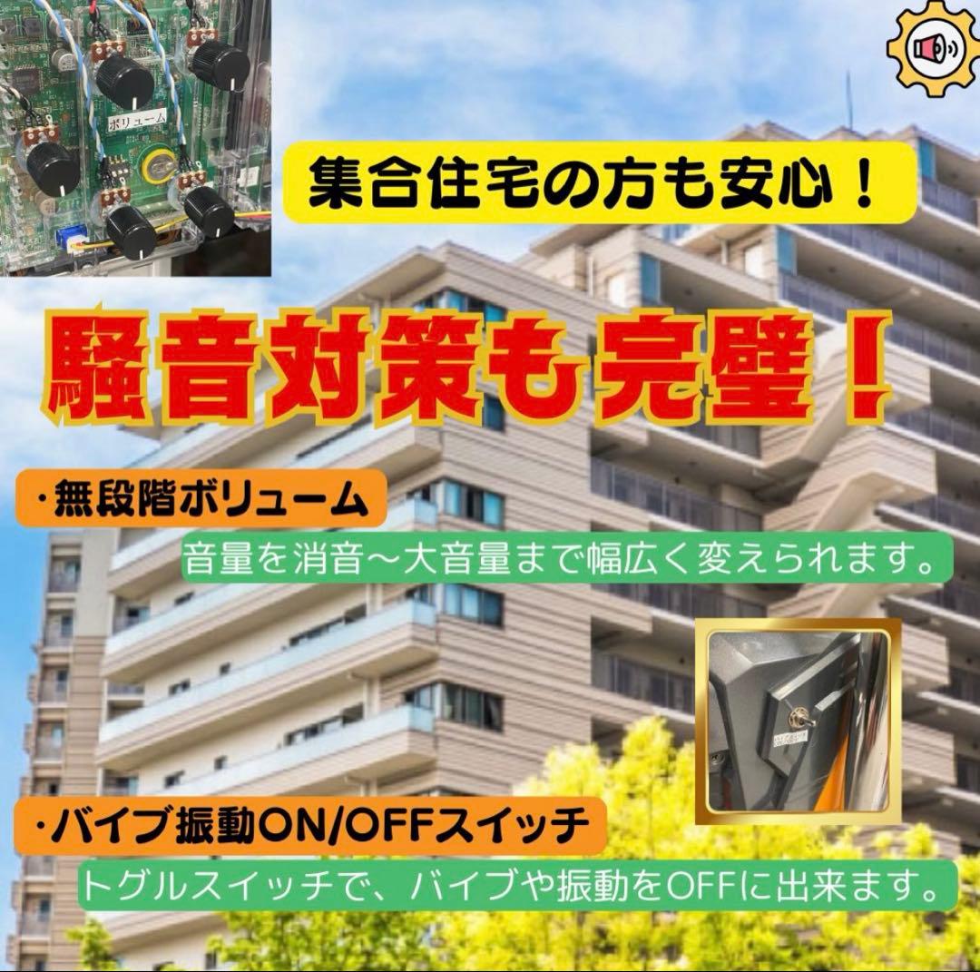 Lシスタークエストスマスロ実機　不要機付き　バイブオフ付き　引き取りのみ