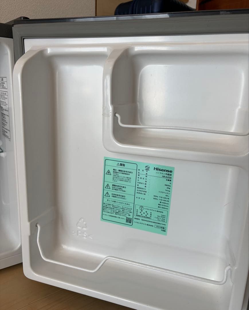 Hisense ハイセンス 1ドア冷蔵庫 45L 2024年製