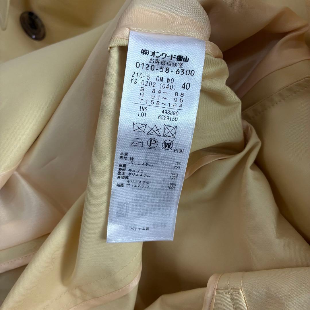 23区◉トレンチコート L イエロー ロング丈 ベルト付き きれいめ 春♡美品