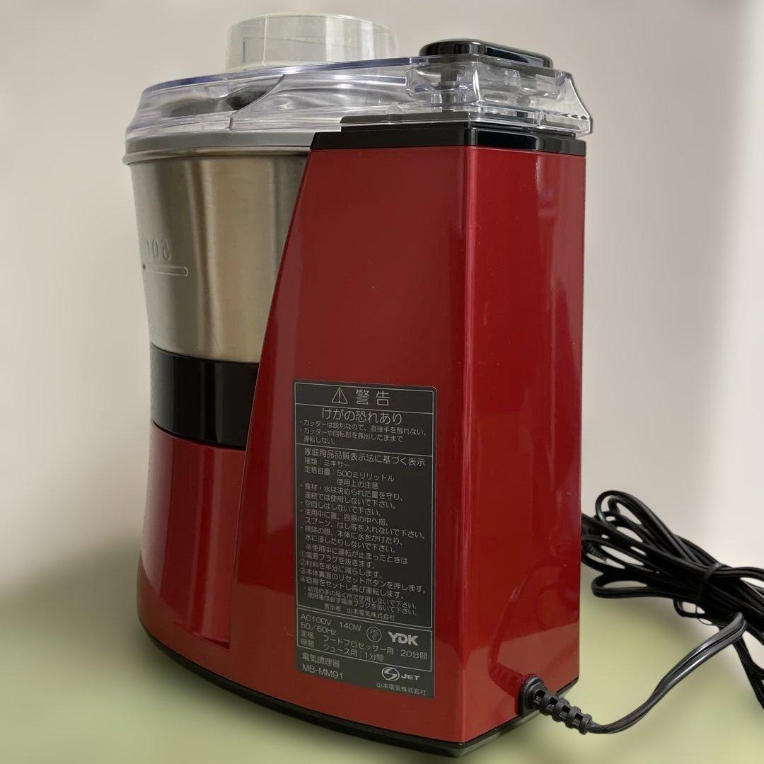 山本電気　マスターカット　道場六三郎監修 　MB-MM91 レッド