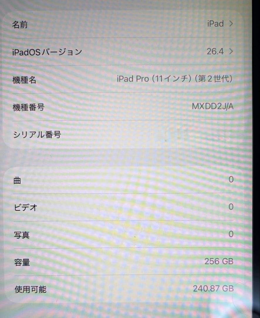 かcqぬwghb