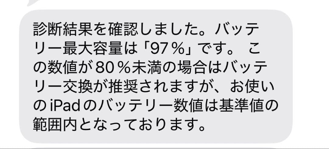 かcqぬwghb
