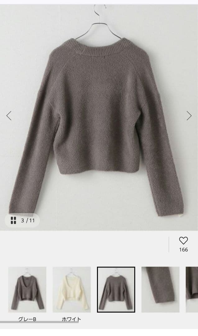 ノーブルニット新品SHEARLING KNIT
