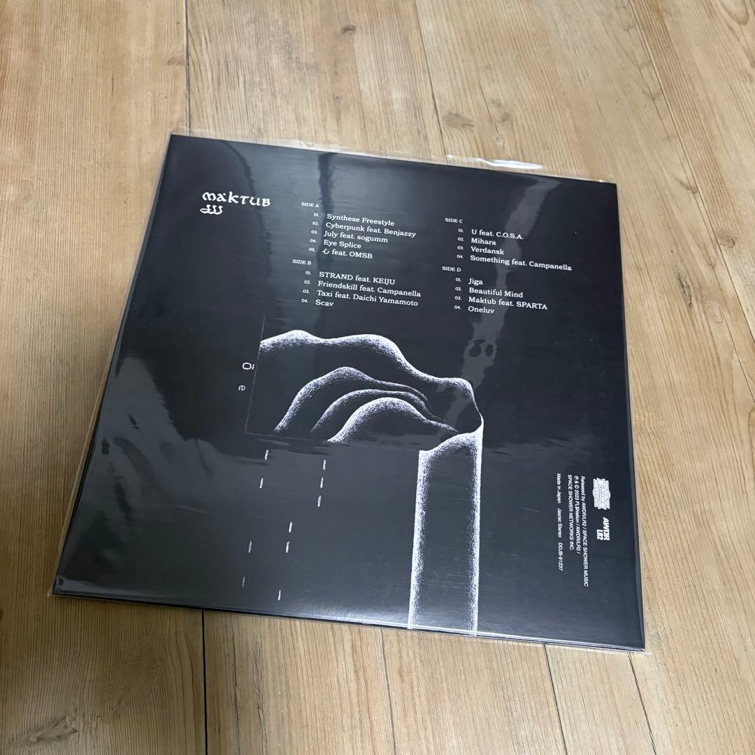 JJJ maktub レコード LP