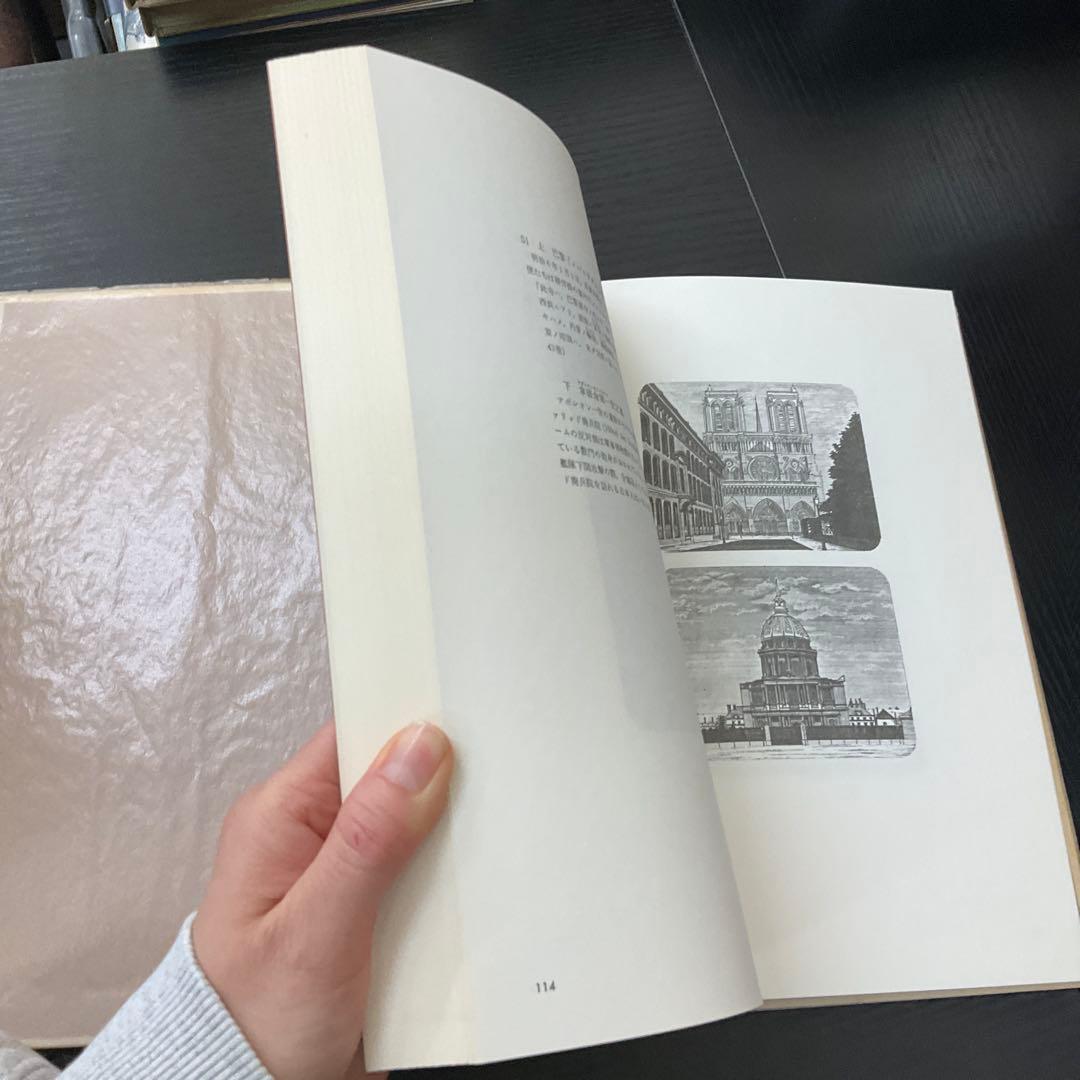 特命全権大使　米欧回覧実記　銅版画集　久米美術館