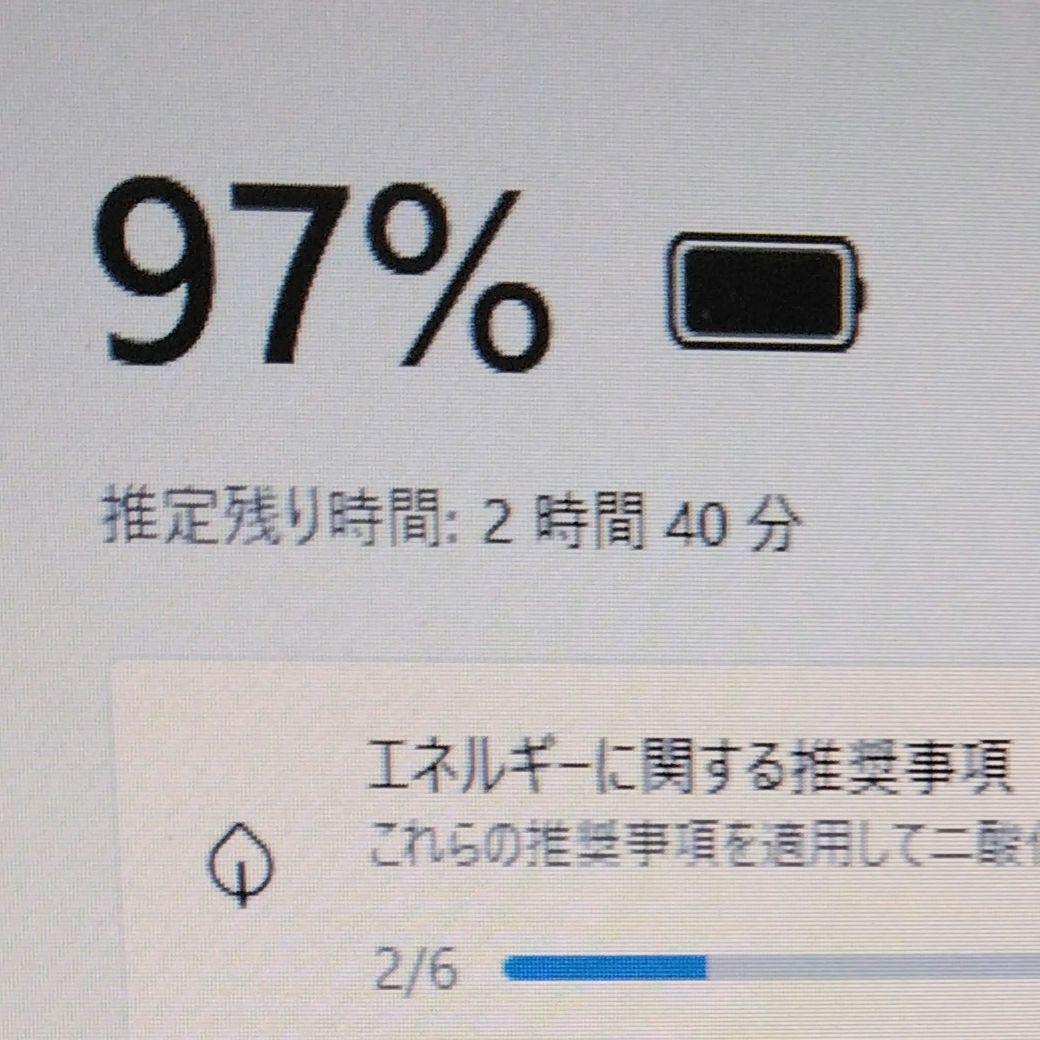 千30 特価 直ぐに使える初期設定済み Office ノートパソコン