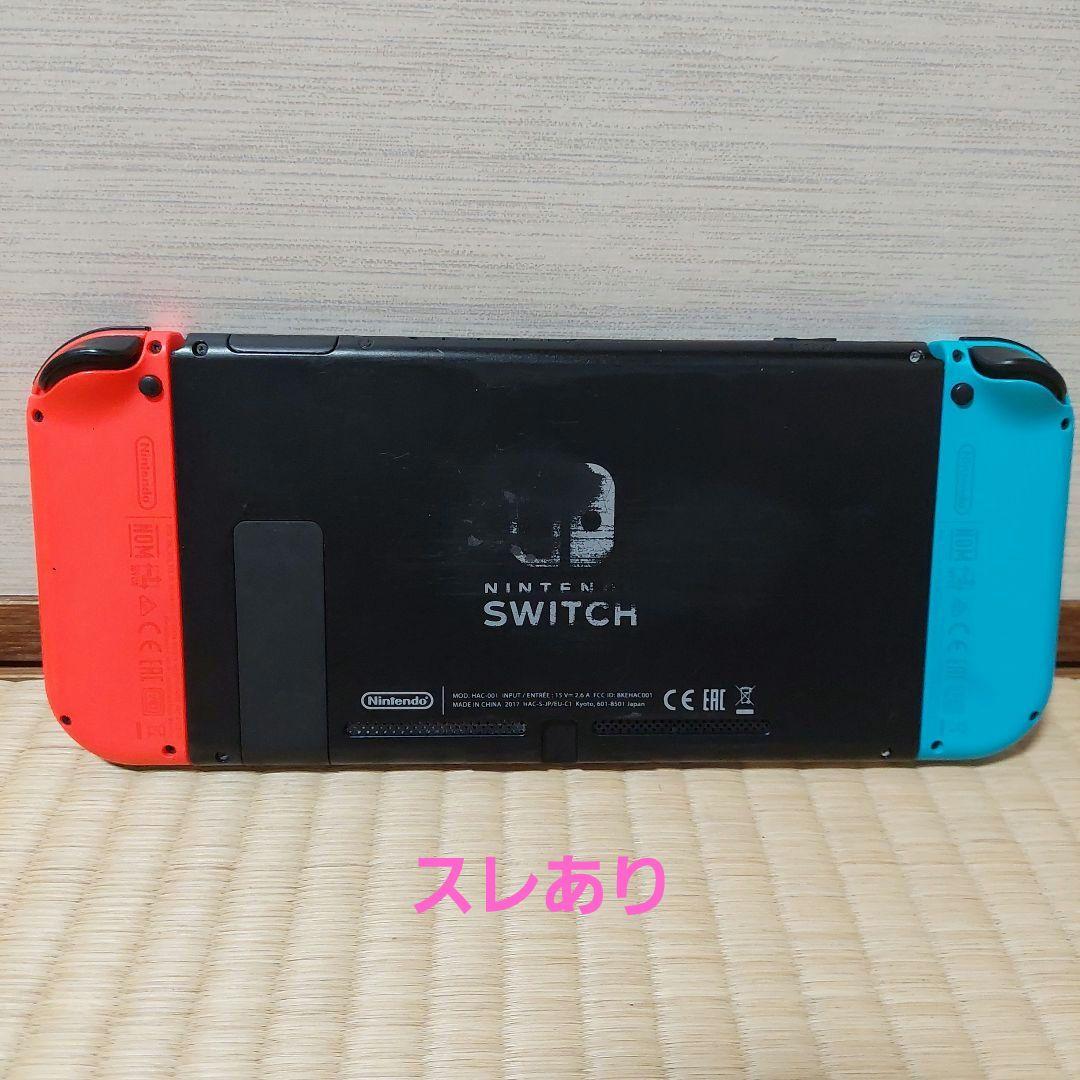 Nintendo Switch 本体 ジョイコン、SDカード、ケース付き
