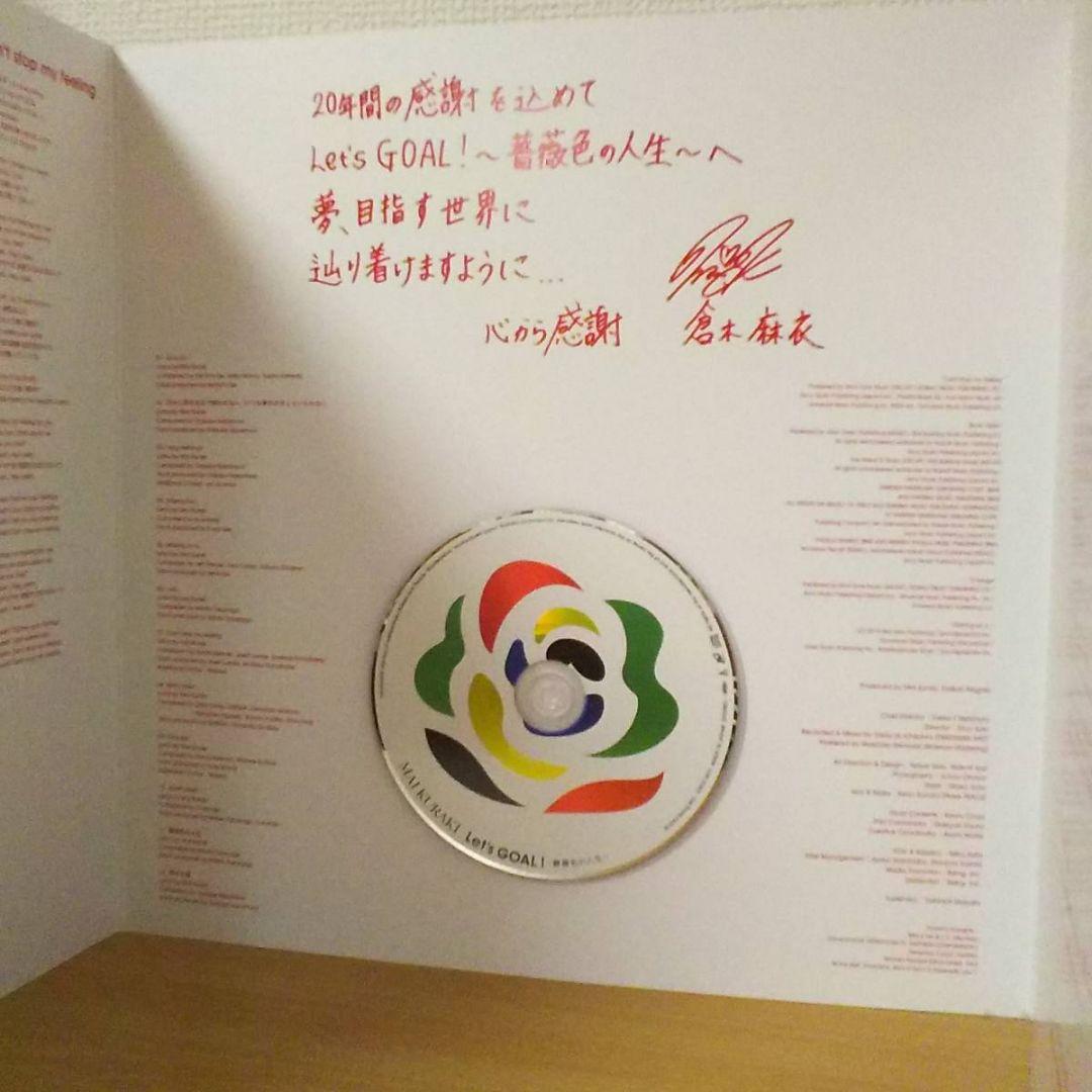 倉木麻衣Let's GOAL! 薔薇色の人生FC & Musing限定盤20周年