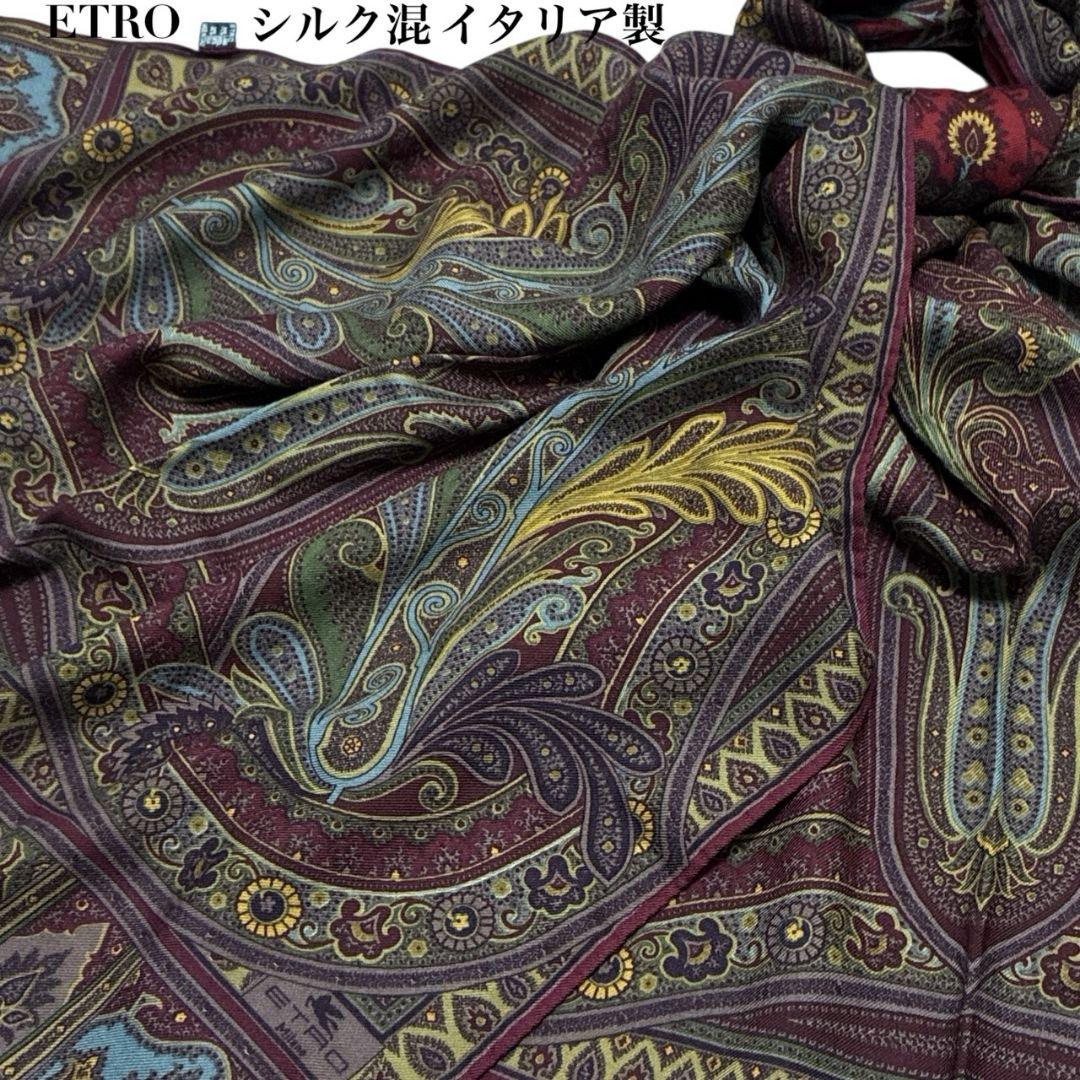 【極美品】ETRO エトロ シルク混 イタリア 超大判ストール スカーフ