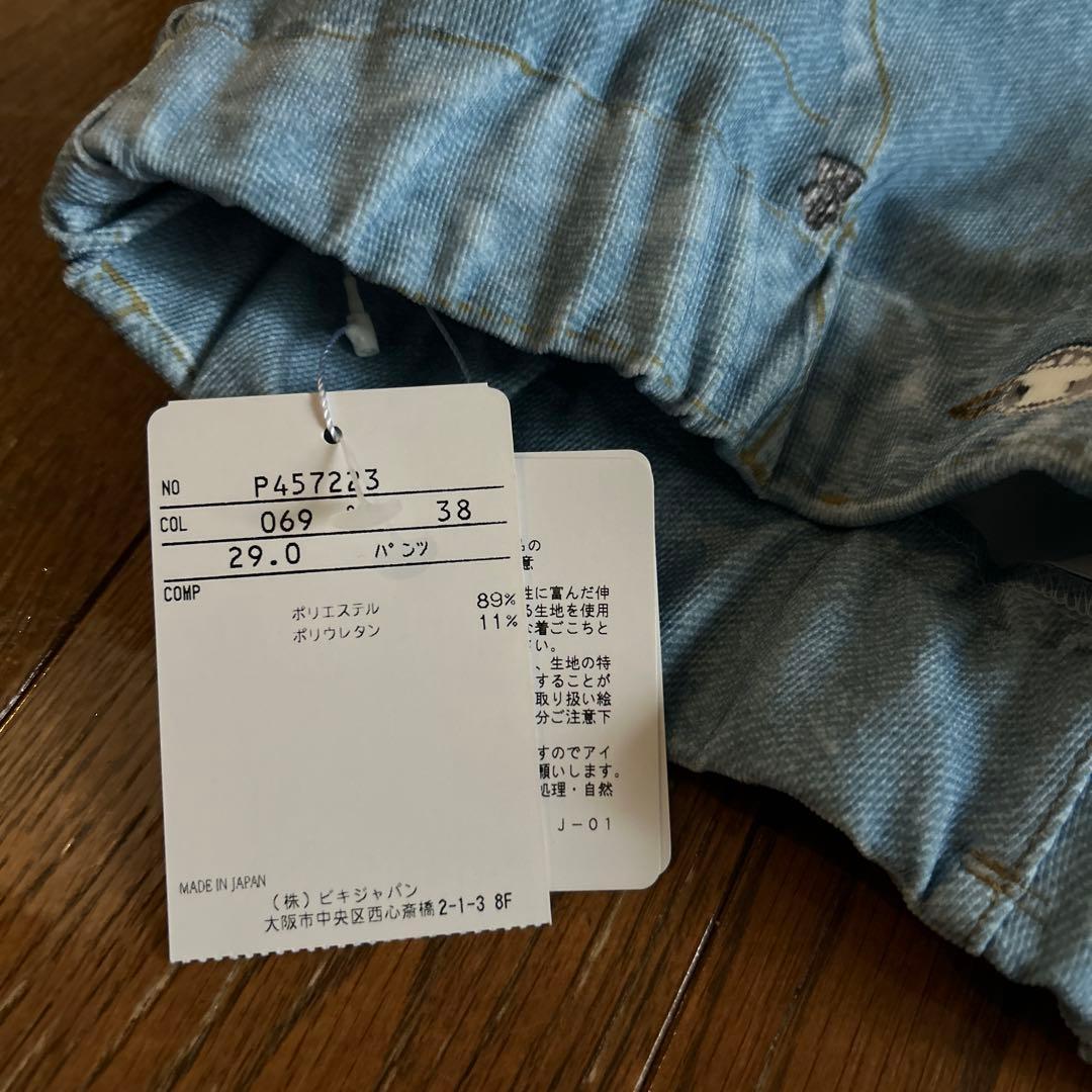 新品　ピッコーネパンツ　ジーンズタイプ