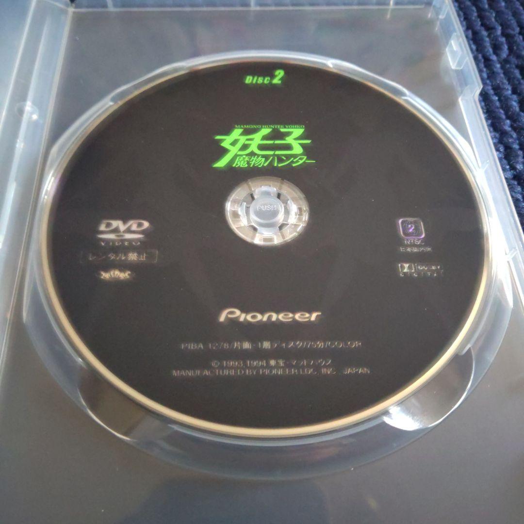 【中古美品】魔物ハンター妖子 DVD DISC.1～3 全巻セット