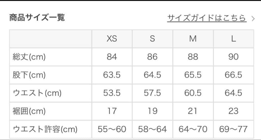 週末限定‼️LAVA限定【SUKALA】リブデニムレギンス　Mサイズ