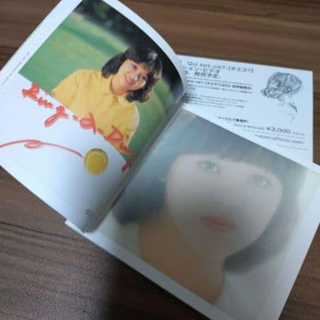 【希少盤】岩崎良美/80-84 ぼくらのベスト2/復刻アルバム8枚組CD-BOX