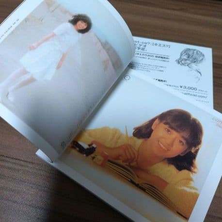 【希少盤】岩崎良美/80-84 ぼくらのベスト2/復刻アルバム8枚組CD-BOX