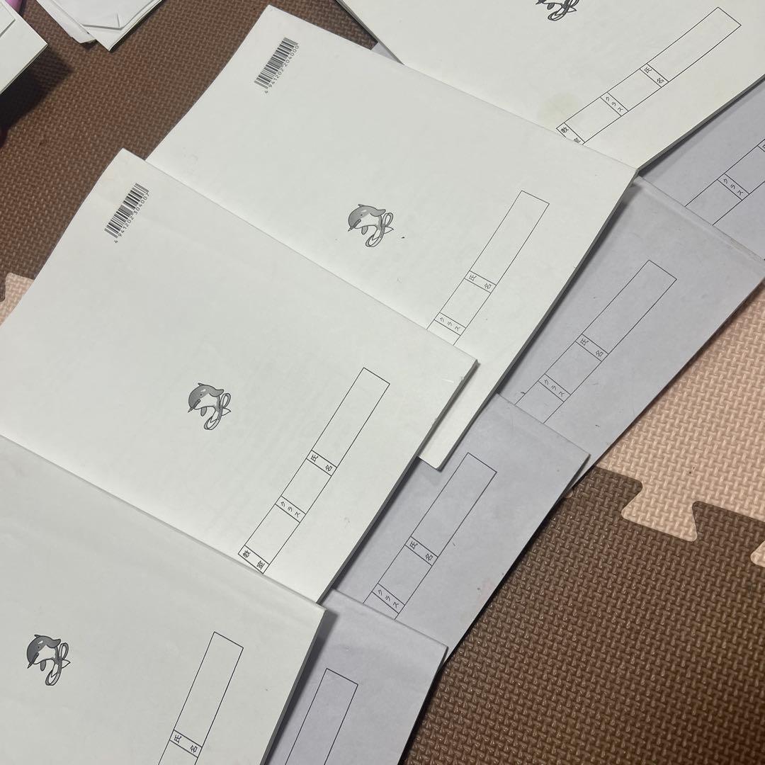 小４　算数　最高レベル特訓フルセット全8冊