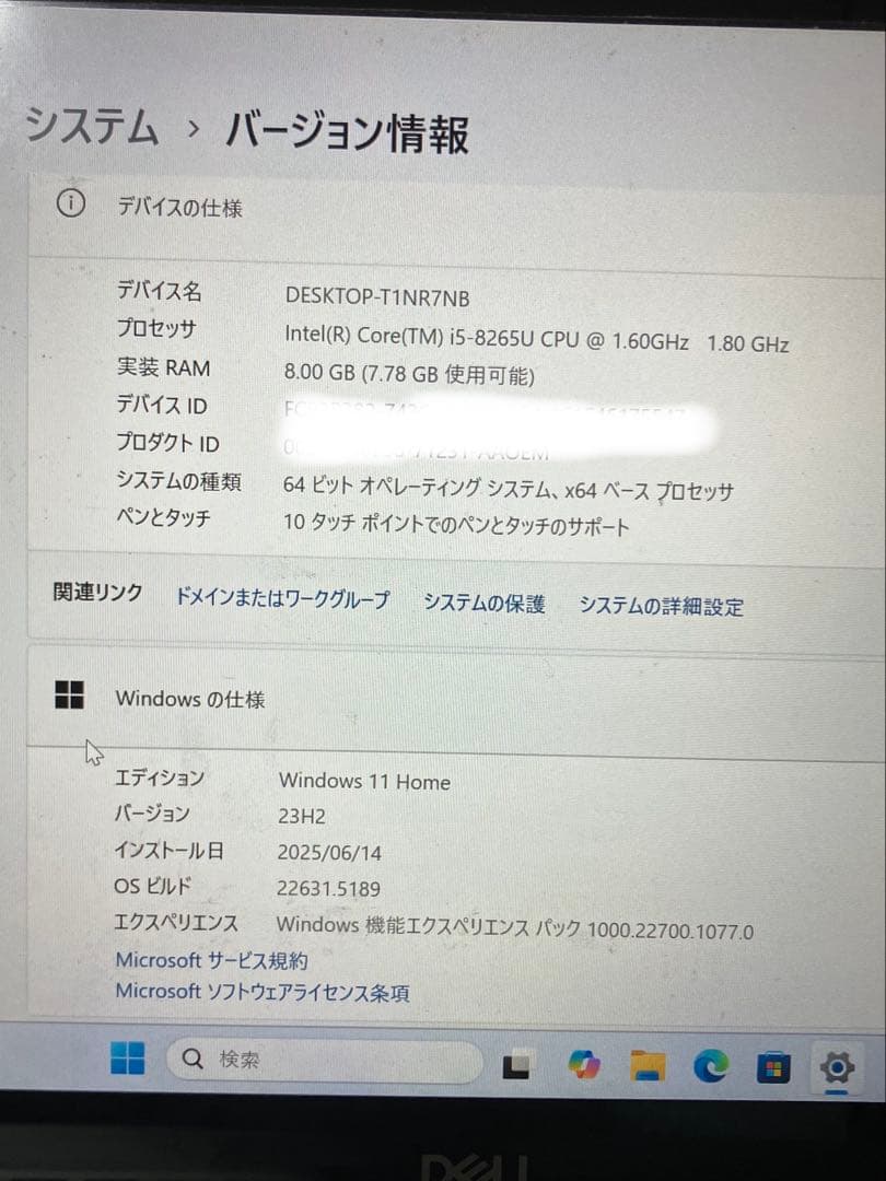 ノートPC タブレットDELL Inspiron 5482 2in1 SSD