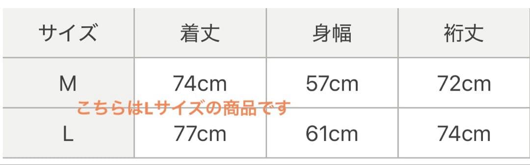 ※週末お値下げ uchino マシュマロワッフルガーゼ カーディガン