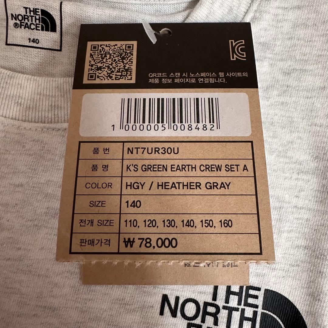 ノースフェイス　キッズ　140 セットアップ ホワイト　Tシャツ　ハーフパンツ