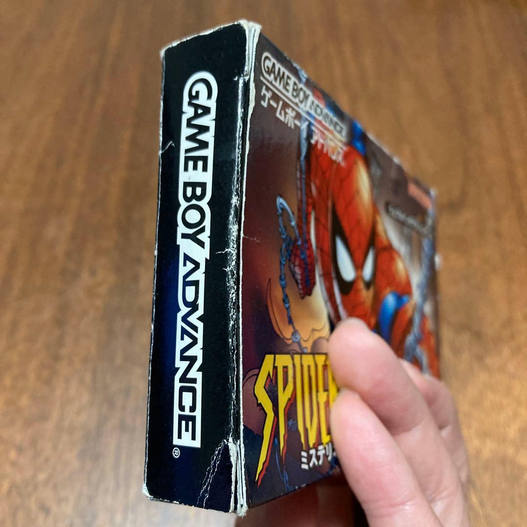 スパイダーマン ミステリオの脅威