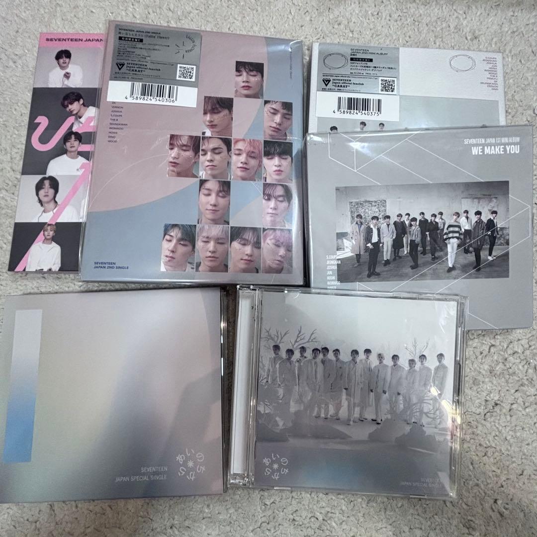 SEVENTEENグッズまとめ売り