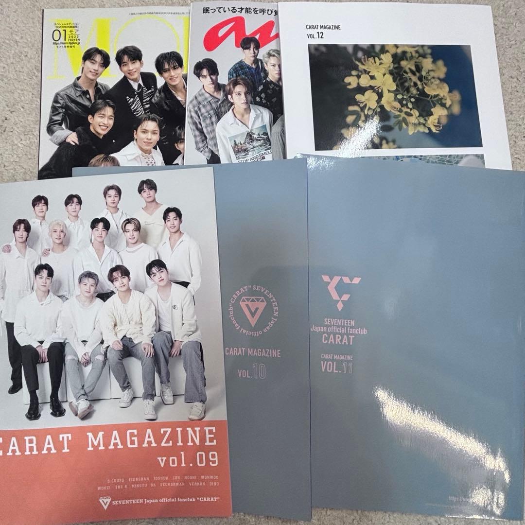 SEVENTEENグッズまとめ売り