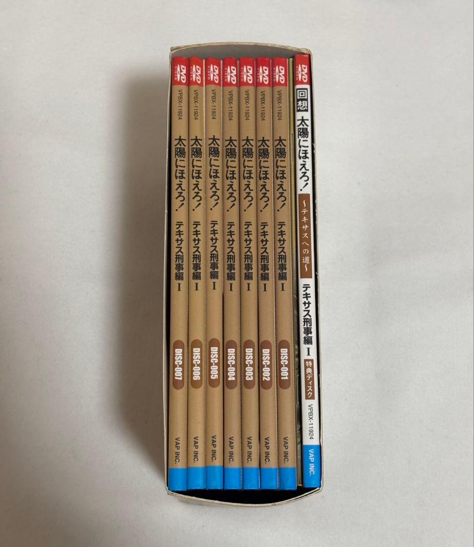 太陽にほえろ! テキサス刑事編Ⅰ　DVD-BOX