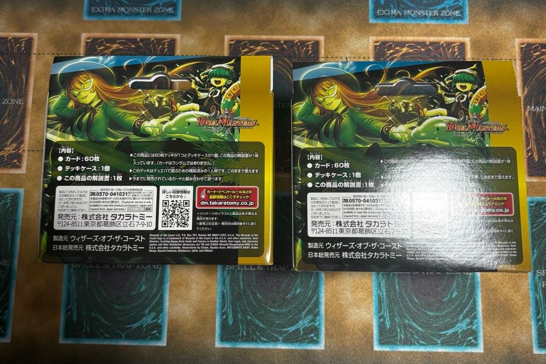 アセビと異世界スノーフェアリーたち 未開封2セット