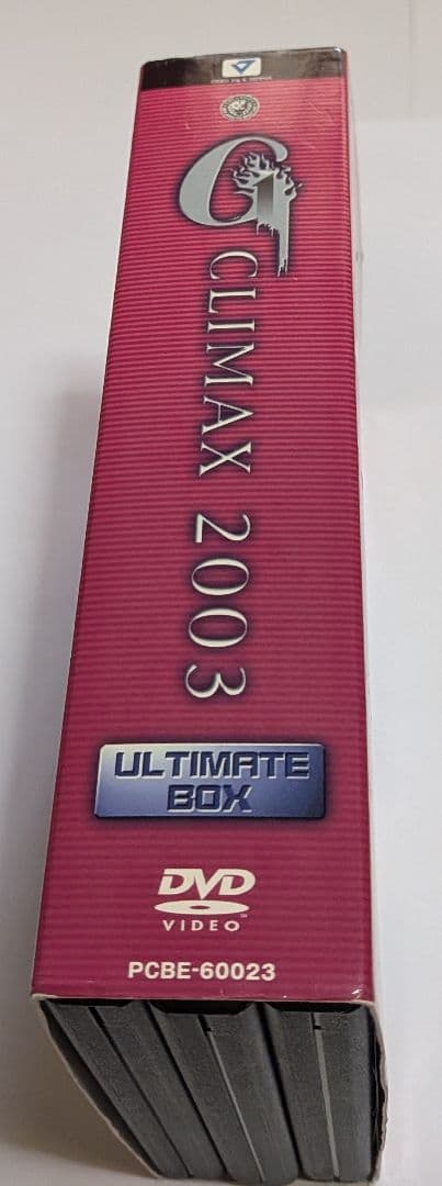 スポーツ・フィットネス G1 CLIMAX 2003 ULTIMATE DVD BOX