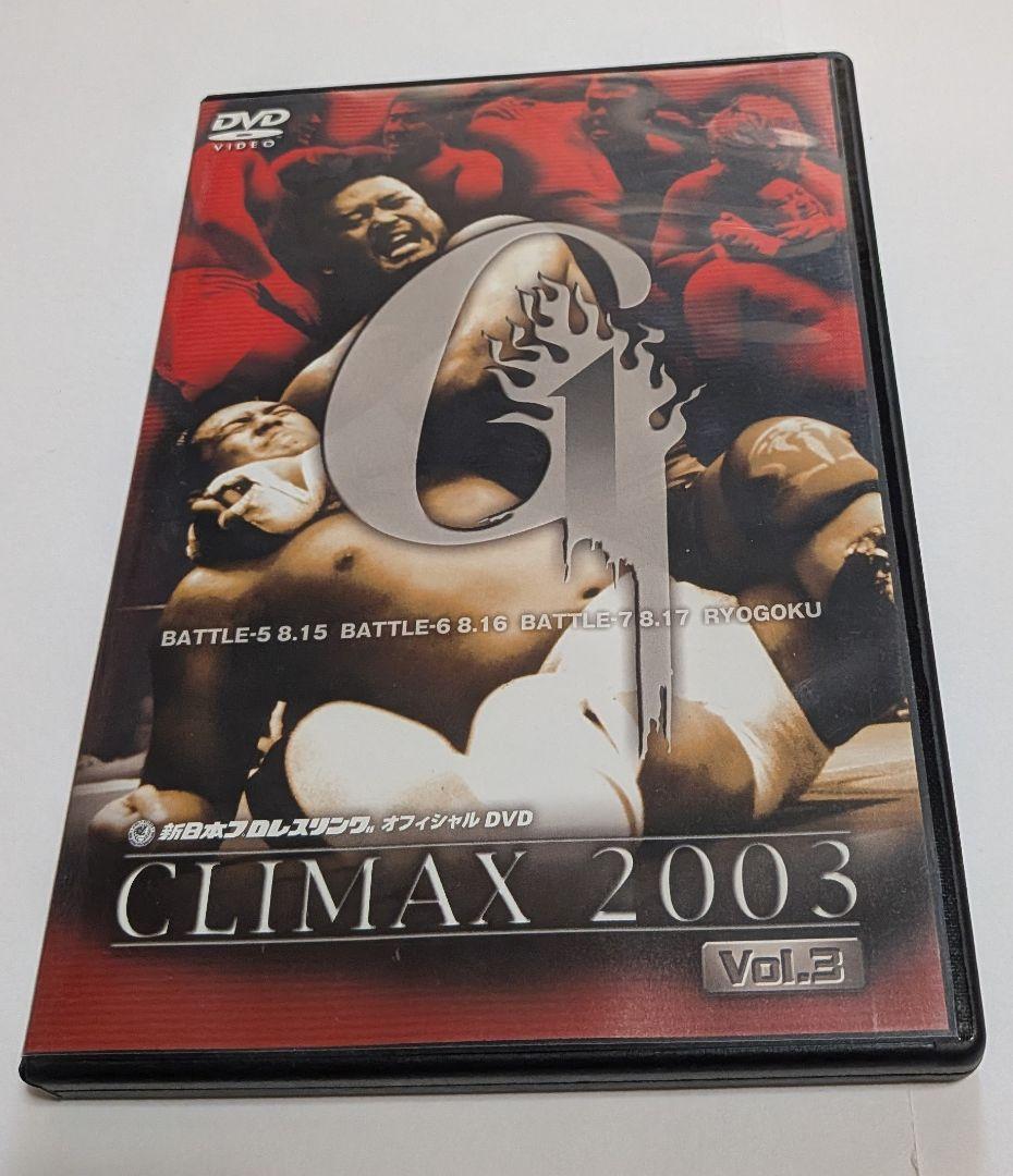 スポーツ・フィットネス G1 CLIMAX 2003 ULTIMATE DVD BOX