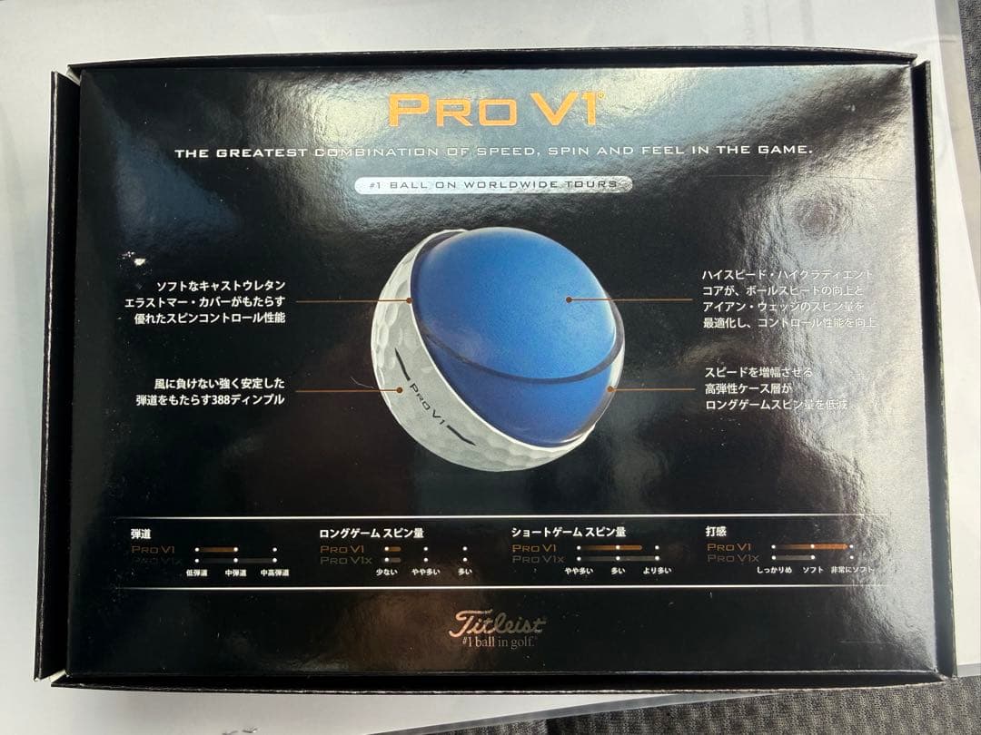 Titleist Pro V1 ゴルフボール 12個入り