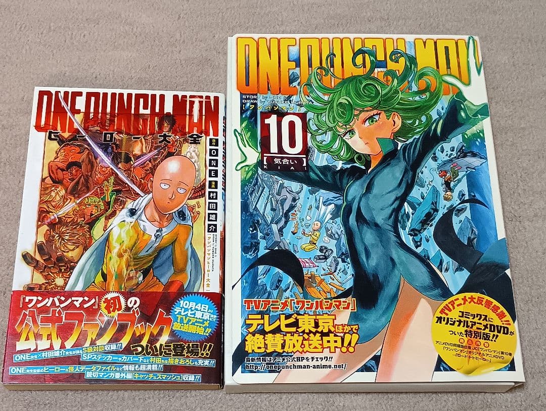 ワンパンマンコミックス DVDCDセット/未開封有り/ONE PUNCH MAN