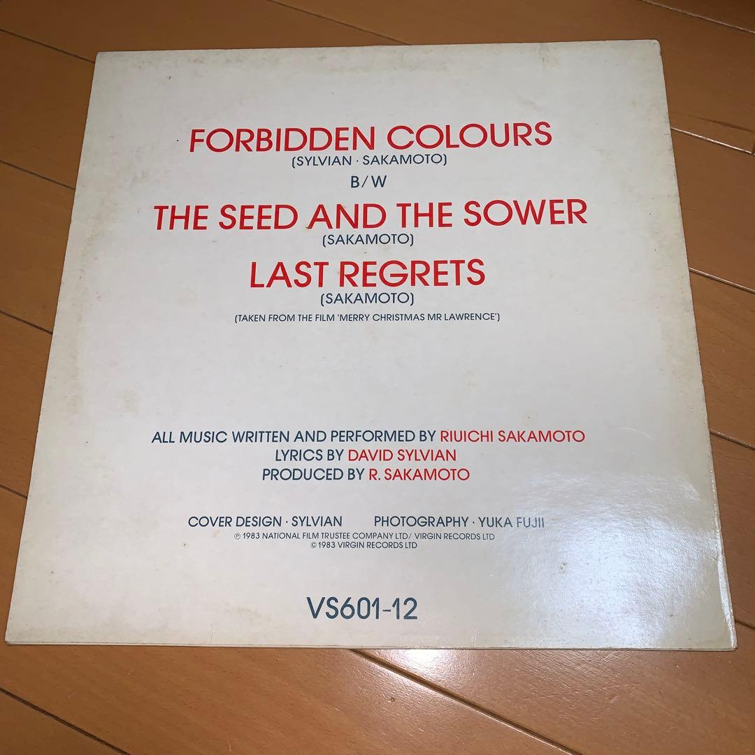 David Sylvian & 坂本龍一「Forbidden Colours」