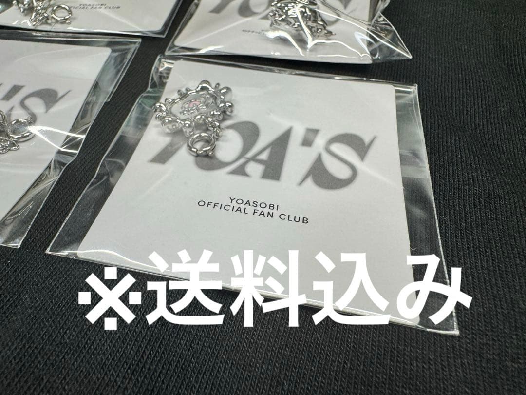 YOASOBI YOAʼS会員継続特典　チャーム4個セット