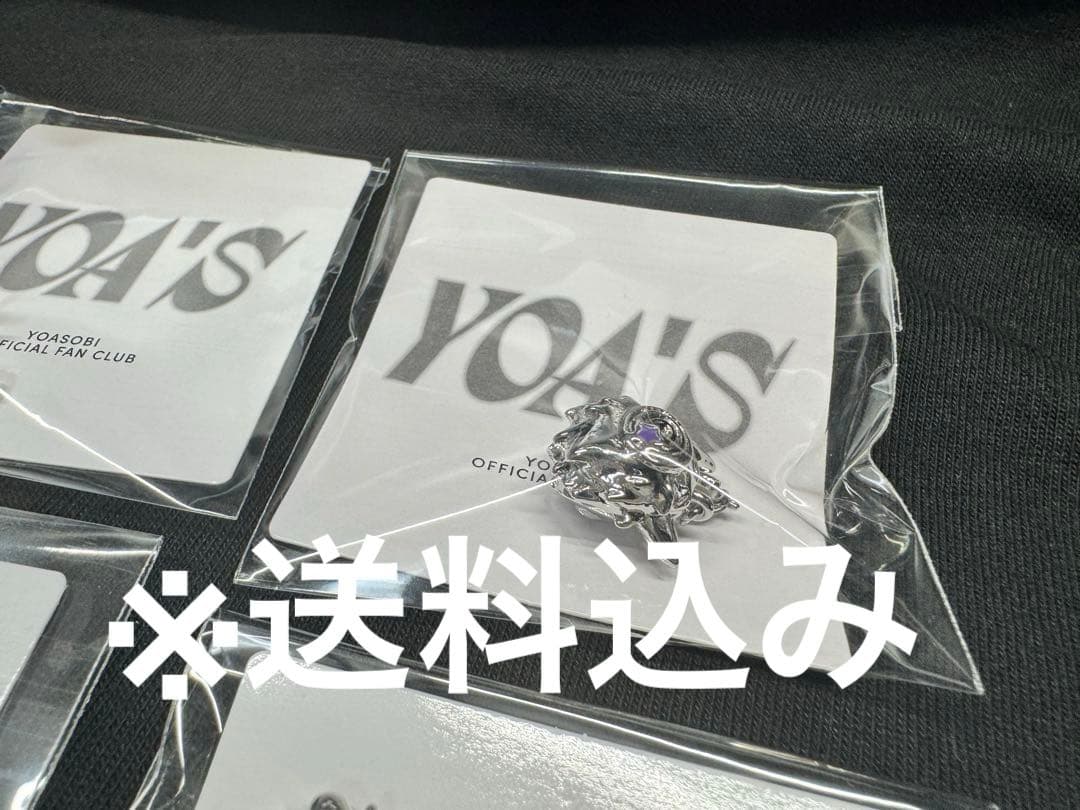 YOASOBI YOAʼS会員継続特典　チャーム4個セット