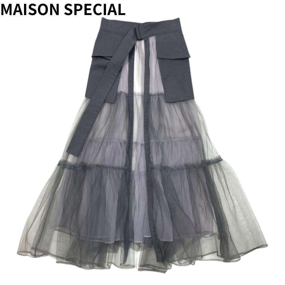 美品 MAISON SPECIAL チュールティアードベルトスカート フリー