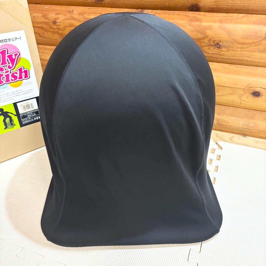 JELLYFISH CHAIR ジェリーフィッシュ バランスボール チェア