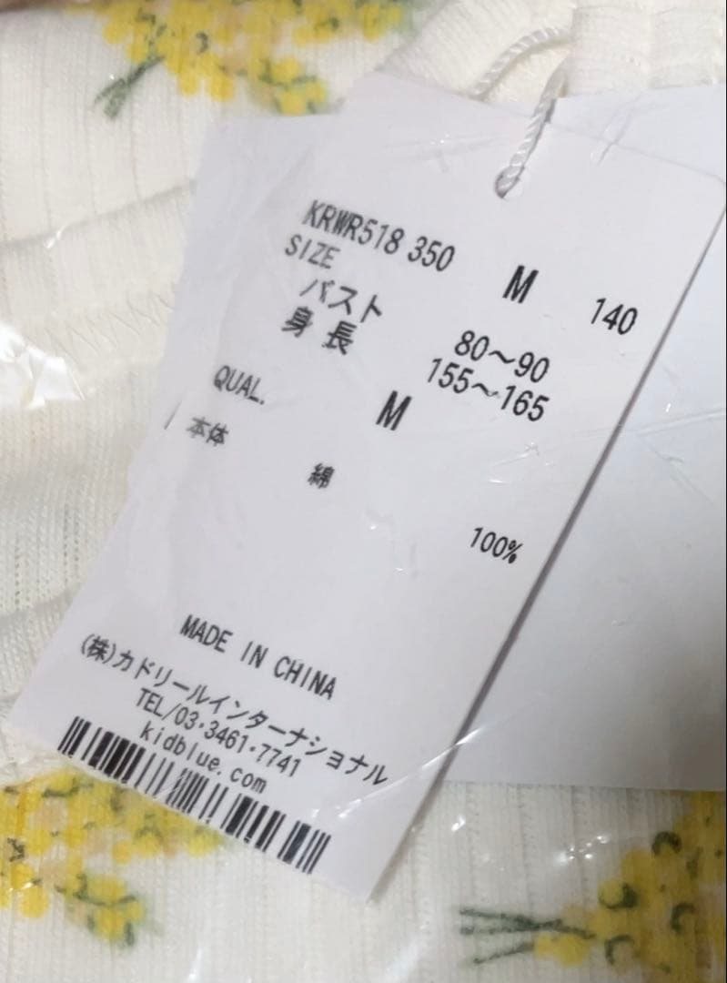 ◉KID BLUE新品タグ付き、ルームウェア ワンピース