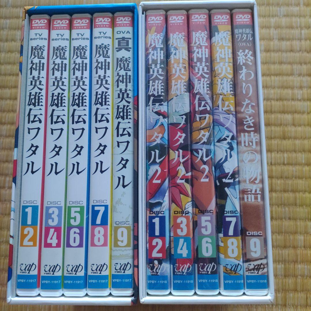 魔神英雄伝ワタル TV&OVA DVD-BOX 1-2 ★未使用に近い★