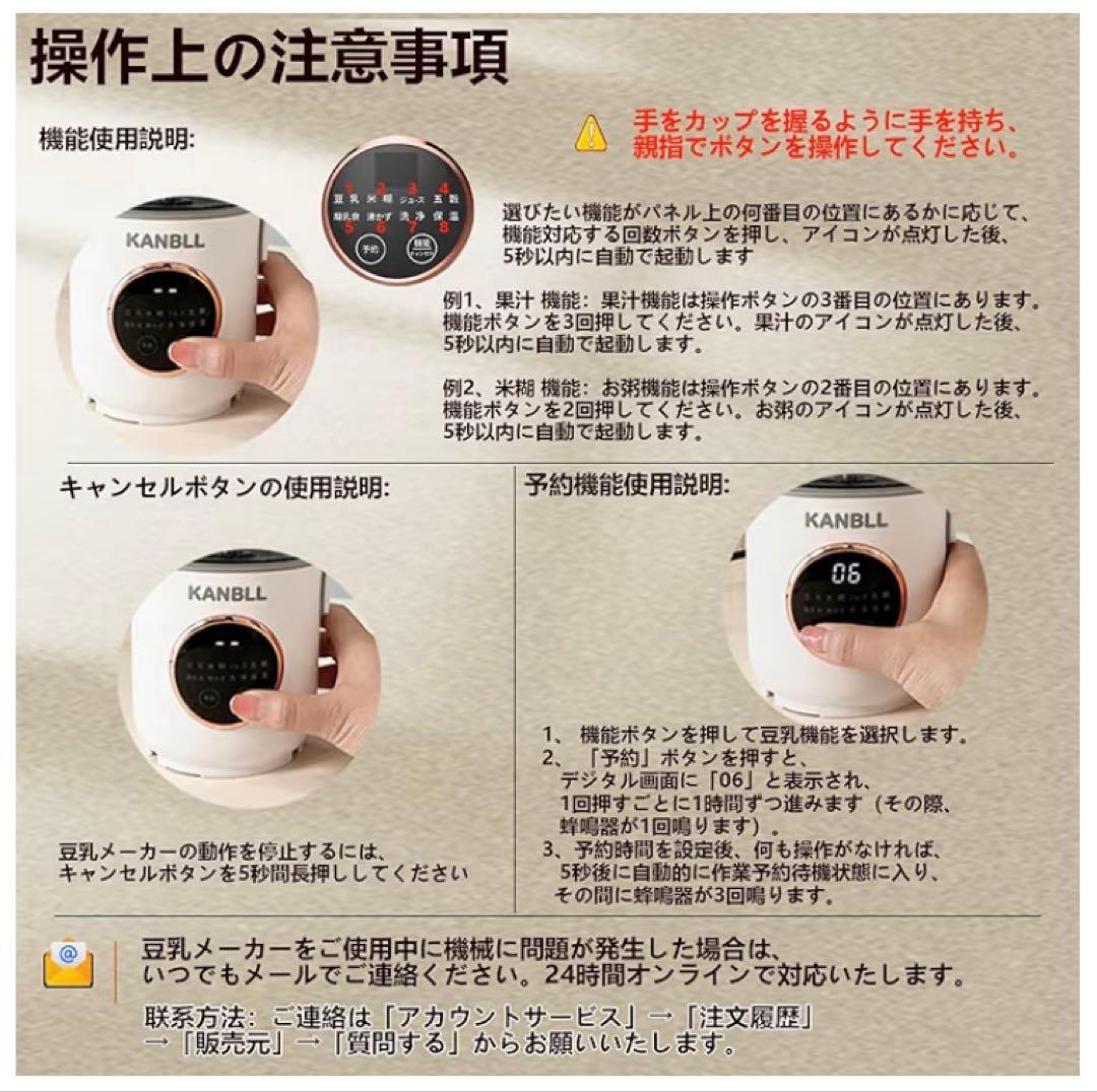 よもぎ❗️豆乳メーカー スープメーカー 1.0ℓ大容量 加熱式ミキサー 甘酒