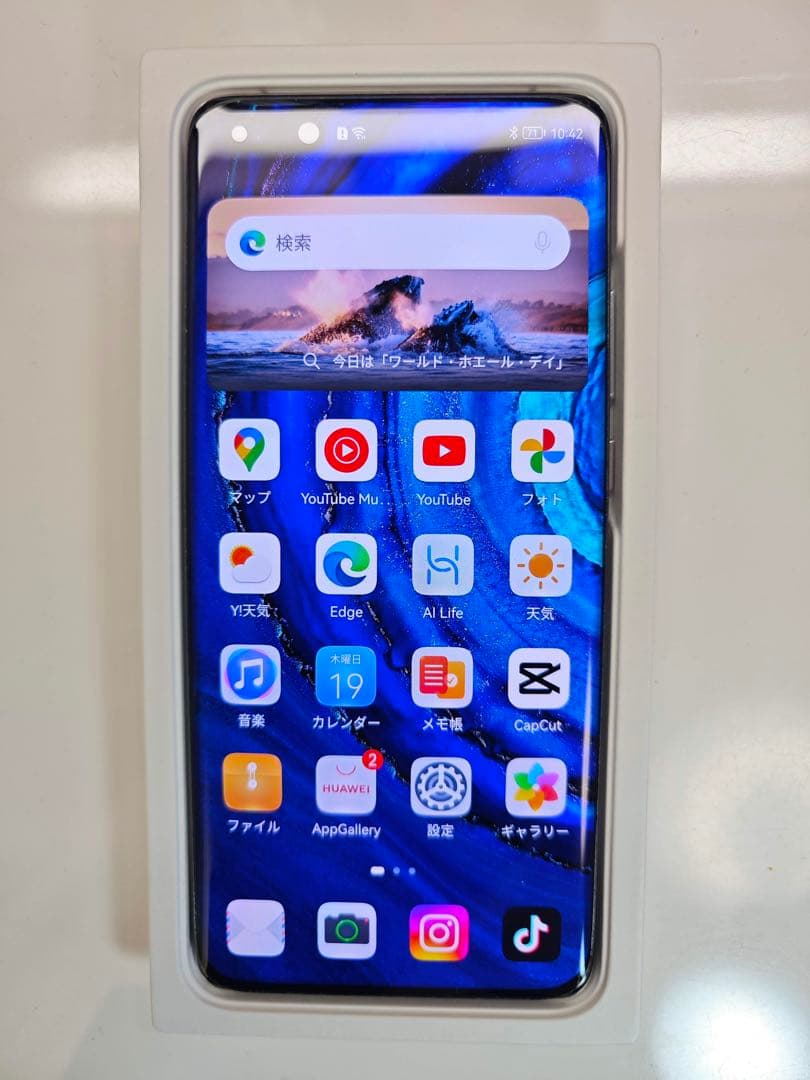 【美品】Huawei P40 Pro 国内版 ＆豪華おまけ多数