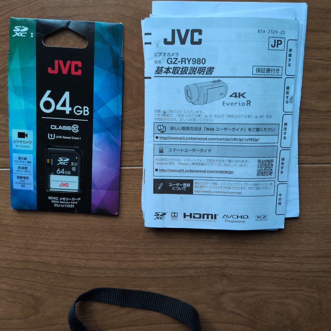 JVC GZ-RX980 ビデオカメラ 本体