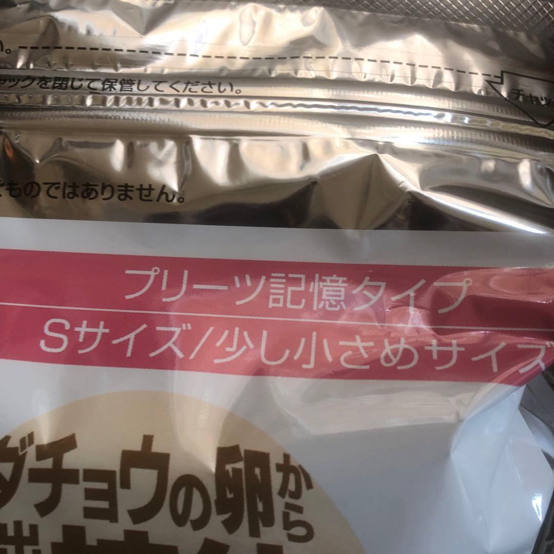ダチョウマスク　ダチョウぢから　マスク50枚